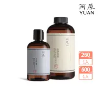 在飛比找momo購物網優惠-【阿原】月桃洗澡水-500mL+艾草洗頭水-250mL(清潔