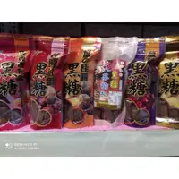 在飛比找蝦皮購物優惠-合法立案電子發票--台灣上青-出貨附發票-養生黑糖塊(單包裝