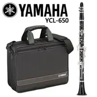 在飛比找PChome商店街優惠-【非凡樂器】YAMAHA YCL-650 Bb 調單簧管/黑