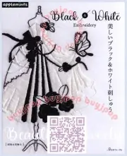 Japanese Embroidery Craft Pattern Book Black and White Embroidery Stitch