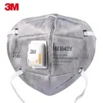 3M口罩耳掛頭戴式呼吸閥 活性碳9542V 防塵 電焊 油煙 異味 噴漆 獨立包裝現貨
