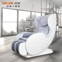 在飛比找momo購物網優惠-【TAKURA 田倉】月舒享沙發按摩椅