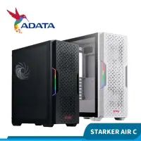 在飛比找蝦皮商城優惠-ADATA 威剛 XPG STARKER AIR C 電腦機