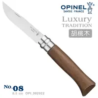 在飛比找PChome24h購物優惠-OPINEL Luxury TRADITION 法國刀豪華刀