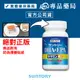 三得利 SUNTORY DHA&EPA芝麻明E 120顆/罐 專品藥局 (8折)