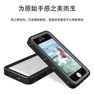 iPhone14手機殼360度全包保護殼 蘋果 iPhone 5 5S SE 防水殼 iPhone5 防摔防震手機