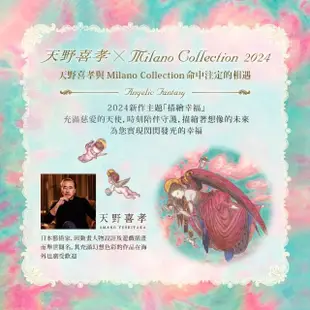 【Kanebo 佳麗寶】米蘭 Milano Collection 絕色香水GR 2024 限定組(30mL+4mL_母親節)