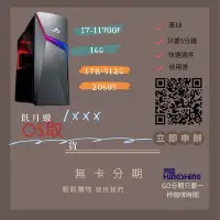 在飛比找Yahoo!奇摩拍賣優惠-24H現金分期月繳1xxx$ASUS G10-71170F0