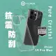 VOYAGE 抗震防刮保護殼-Pure Crysta-iPhone 14 Pro Max(6.7")