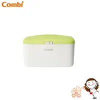 在飛比找樂天市場購物網優惠-【Combi】康貝 濕巾保溫器Compact｜寶貝俏媽咪