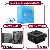 在飛比找momo購物網優惠-【Intel 英特爾】Intel G7400 CPU+微星 