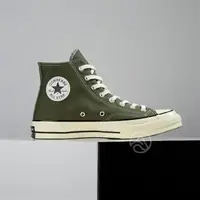 在飛比找森森購物網優惠-CONVERSE All Star 70 男鞋 女鞋 軍綠色