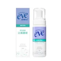 在飛比找蝦皮購物優惠-eve舒摩兒長效清新浴潔慕絲150ml