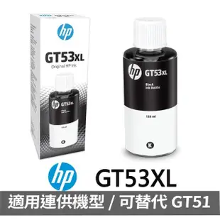 【HP 惠普】搭1組1黑3彩墨水★Smart Tank 215連續供墨噴墨印表機 (4A8H7A)