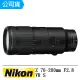 【Nikon 尼康】NIKKOR Z 70-200mm F2.8 VR S(公司貨)