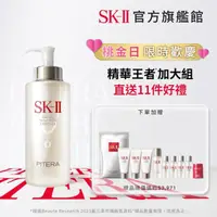 在飛比找momo購物網優惠-【SK-II】官方直營 青春露 330ml(加大組/精華王者