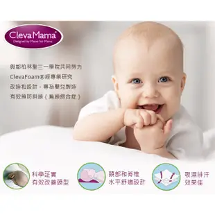 ClevaMama Cleva Foam 護頭型枕頭系列 (新生兒枕/嬰兒枕/幼童枕/推車枕)【甜蜜家族】