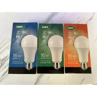 在飛比找蝦皮購物優惠-『光職人』台灣品牌LED E27 燈泡 8W 10W 13W