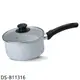 Dashiang【DS-B11316】碳鋼16公分單柄牛奶鍋湯鍋 歡迎議價
