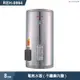 林內【REH-0864】電熱水器8加侖(不鏽鋼內膽)(含全台安裝)