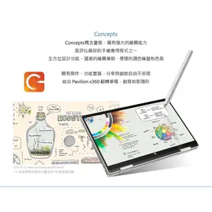 HP 惠普 Pavilion x360 14吋 輕薄 文書筆電 福利品 無滑鼠 13代i5/16G/512G SSD 銀