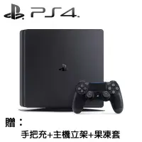 在飛比找博客來優惠-【SONY】PS4 slim 1TB主機 公司貨 原廠保固一