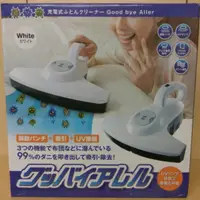 在飛比找蝦皮購物優惠-日本Three-up除塵蟎吸塵器