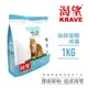 【KRAVE渴望】無穀海陸龍蝦貓1kg-貓糧、貓飼料