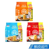 在飛比找蝦皮商城優惠-日本 日清食品 拉王5入包麵-醬油/味噌/柚子鹽 現貨 蝦皮