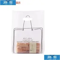 在飛比找蝦皮購物優惠-批發#級烘培面包沙拉吐司袋透明磨砂袋蛋糕盒袋千層盒袋禮品提袋