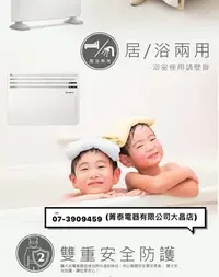 在飛比找Yahoo!奇摩拍賣優惠-☎現貨可刷卡『電暖器』AIRMATE【HC51337G】艾美