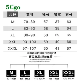 5Cgo.【鴿樓】拉丁舞服褶皺蕩領新款顯瘦舞衣上衣修身高領長袖國標摩登舞練功服舞蹈女t691097705240