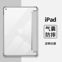 在飛比找ETMall東森購物網優惠-適用蘋果iPadmini保護套ipad mini5保護殼三折