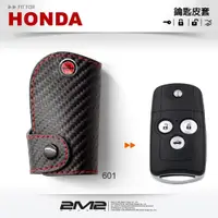 在飛比找松果購物優惠-【2M2】HONDA CIVIC 9 ACCORD K13 