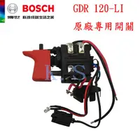 在飛比找蝦皮購物優惠-【K.S工作站】BOSCH博世 公司貨 GDR 120-LI