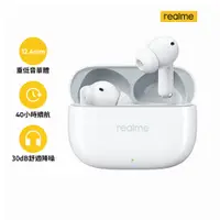 在飛比找PChome24h購物優惠-realme Buds T300 -活力白