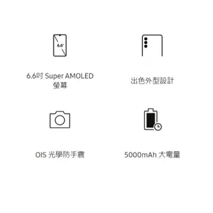 三星 SAMSUNG Galaxy A34 5G (6G/128GB) 6.6吋三主鏡頭大螢幕防水手機 贈『手機指環扣