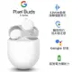 【展利數位電訊】Google Pixel Buds A-Series 無線藍芽耳機 藍牙耳機 無線耳機 台灣公司貨 (全新現貨)