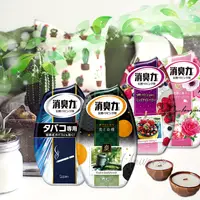 在飛比找樂天市場購物網優惠-日本 ST 雞仔牌 部屋消臭力 400ml 室內芳香劑 芳香
