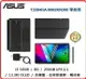 【2023.6 】華碩 ASUS Vivobook 13 Slate OLED T3304GA-0062KN300 零度黑13吋2合1觸控筆電 i3-N300/8G/256G_UFS/WIN11H(S)