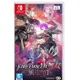 【米糰】 NS Switch 遊戲片 聖火降魔錄 風花雪月 無雙 中文版 Fire Emblem-中文版