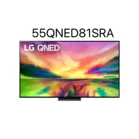 在飛比找蝦皮購物優惠-LG 樂金 55型 量子點一奈米 4K電視 55QNED81