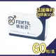 【精銳昇】男性綜合營養素膠囊 1盒組(60粒/盒 精胺酸 富精多 可參考)