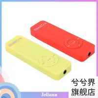 在飛比找蝦皮購物優惠-【兮兮】便攜式 Strip Sport 無損聲音 Mp3 播