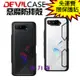 魔力強【DEVILCASE 惡魔防摔殼 Lite】ASUS ROG Phone 5s ZS676KS 軍規防摔 原裝正品