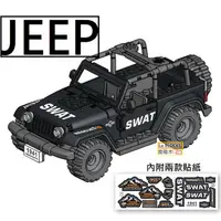 在飛比找蝦皮購物優惠-樂積木【預購】第三方 JEEP 吉普車 袋裝  坦克 虎式 