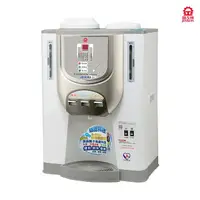 在飛比找樂天市場購物網優惠-【晶工牌】JD-8302全自動冰溫熱開飲機(飲水機) 11L