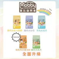 在飛比找蝦皮購物優惠-莫比Mobby狗飼料1.5kg/7.5kg 幼犬/成犬/老犬