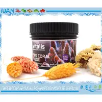 在飛比找蝦皮購物優惠-【魚店亂亂賣】英國VITALIS珊瑚飼料40g海葵SPS珊瑚