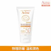 在飛比找momo購物網優惠-【Avene 雅漾官方直營】全效潤色防曬霜 50ml(物理性